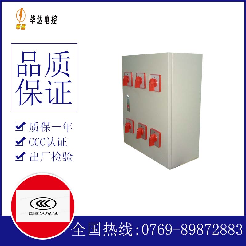 连云风机控制箱